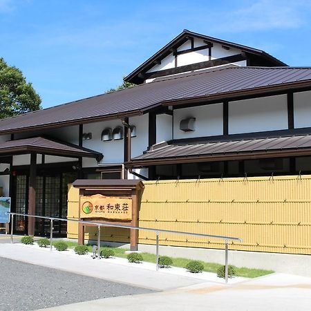 Kyoto Wazukaso Hotell Kizugawa Exteriör bild